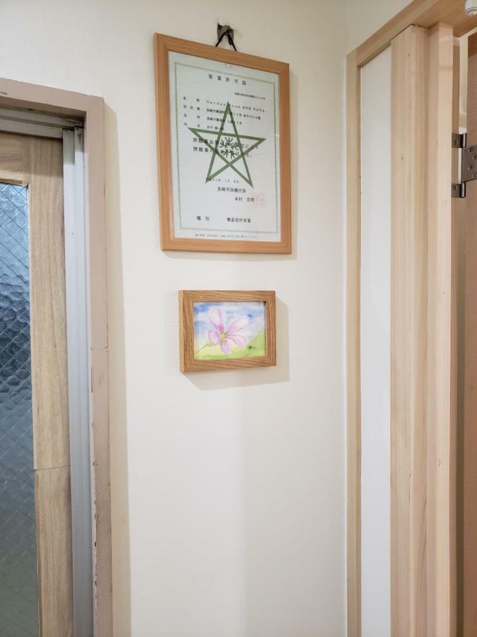 Gardenroom Bnb Yumyum Nagasaki Zewnętrze zdjęcie